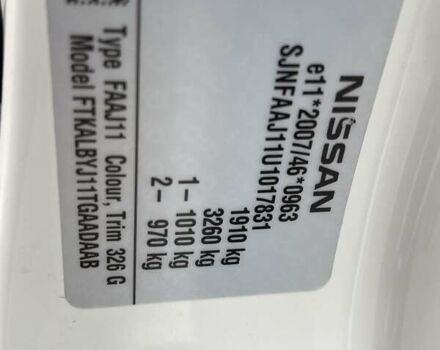 Белый Ниссан Кашкай, объемом двигателя 1.5 л и пробегом 244 тыс. км за 14999 $, фото 36 на Automoto.ua