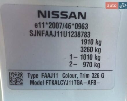 Белый Ниссан Кашкай, объемом двигателя 1.5 л и пробегом 229 тыс. км за 15750 $, фото 55 на Automoto.ua