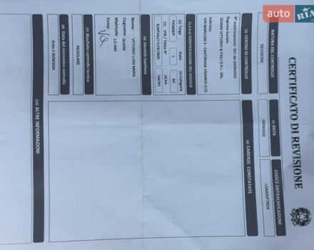 Белый Ниссан Кашкай, объемом двигателя 1.5 л и пробегом 198 тыс. км за 13899 $, фото 69 на Automoto.ua