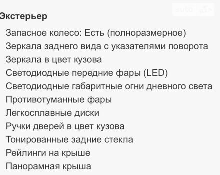 Білий Ніссан Кашкай, об'ємом двигуна 0 л та пробігом 36 тис. км за 19500 $, фото 39 на Automoto.ua