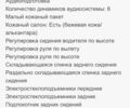 Білий Ніссан Кашкай, об'ємом двигуна 0 л та пробігом 36 тис. км за 19500 $, фото 38 на Automoto.ua