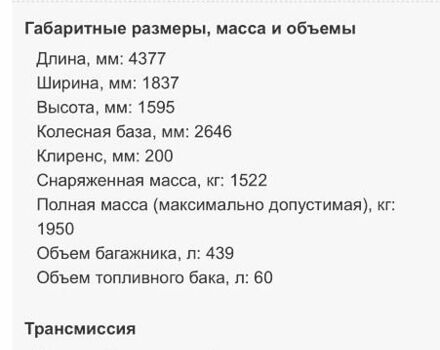 Білий Ніссан Кашкай, об'ємом двигуна 0 л та пробігом 36 тис. км за 19500 $, фото 35 на Automoto.ua