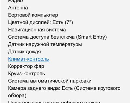 Білий Ніссан Кашкай, об'ємом двигуна 0 л та пробігом 36 тис. км за 19500 $, фото 40 на Automoto.ua