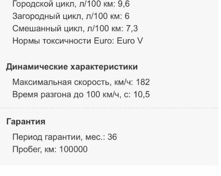 Білий Ніссан Кашкай, об'ємом двигуна 0 л та пробігом 36 тис. км за 19500 $, фото 36 на Automoto.ua