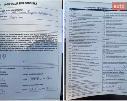 Білий Ніссан Кашкай, об'ємом двигуна 2 л та пробігом 139 тис. км за 19000 $, фото 31 на Automoto.ua