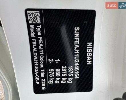 Белый Ниссан Кашкай, объемом двигателя 1.2 л и пробегом 143 тыс. км за 15000 $, фото 32 на Automoto.ua