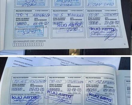 Білий Ніссан Кашкай, об'ємом двигуна 2 л та пробігом 139 тис. км за 19000 $, фото 33 на Automoto.ua