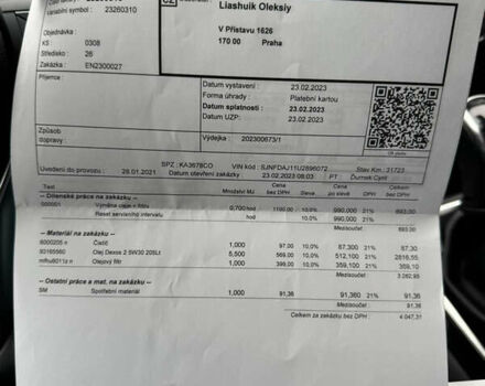 Белый Ниссан Кашкай, объемом двигателя 1.6 л и пробегом 47 тыс. км за 19999 $, фото 33 на Automoto.ua