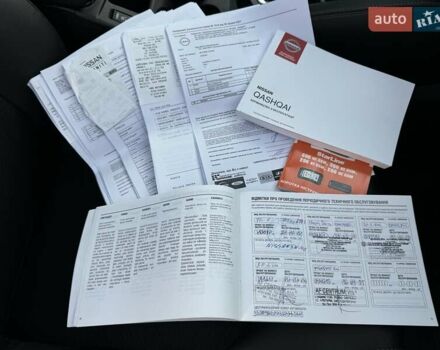 Білий Ніссан Кашкай, об'ємом двигуна 2 л та пробігом 58 тис. км за 21900 $, фото 87 на Automoto.ua