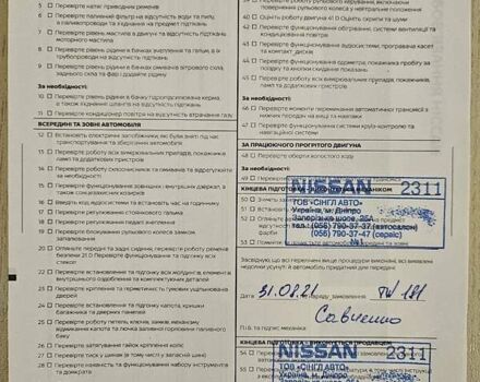 Белый Ниссан Кашкай, объемом двигателя 1.6 л и пробегом 7 тыс. км за 24650 $, фото 3 на Automoto.ua