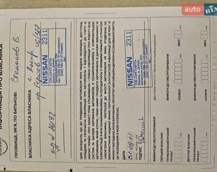 Белый Ниссан Кашкай, объемом двигателя 1.6 л и пробегом 7 тыс. км за 24650 $, фото 2 на Automoto.ua