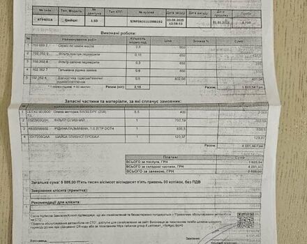 Белый Ниссан Кашкай, объемом двигателя 1.6 л и пробегом 7 тыс. км за 24650 $, фото 7 на Automoto.ua