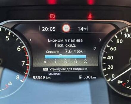 Белый Ниссан Кашкай, объемом двигателя 1.33 л и пробегом 67 тыс. км за 21000 $, фото 4 на Automoto.ua