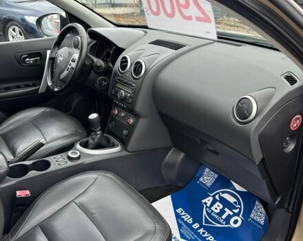 Бежевий Ніссан Кашкай, об'ємом двигуна 2 л та пробігом 251 тис. км за 7300 $, фото 10 на Automoto.ua