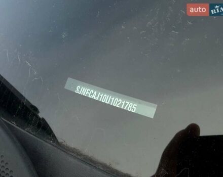 Бежевый Ниссан Кашкай, объемом двигателя 1.46 л и пробегом 290 тыс. км за 6700 $, фото 7 на Automoto.ua