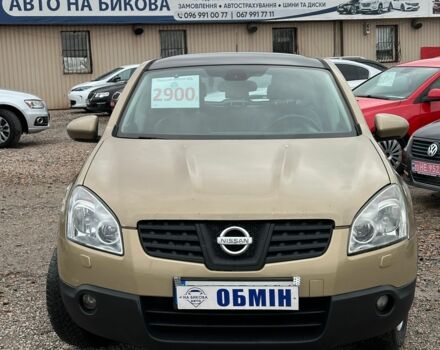 Бежевий Ніссан Кашкай, об'ємом двигуна 2 л та пробігом 251 тис. км за 7300 $, фото 1 на Automoto.ua