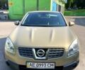 Ніссан Кашкай 2008 у Кам'янське (Дніпродзержинськ) на Automoto.ua Бежевий Ніссан Кашкай, об'ємом двигуна 2 л та пробігом 243 тис. км за 7999 $, фото 1 на Automoto.ua