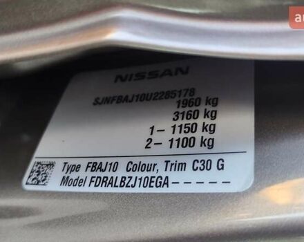 Бежевий Ніссан Кашкай, об'ємом двигуна 2 л та пробігом 161 тис. км за 10800 $, фото 32 на Automoto.ua