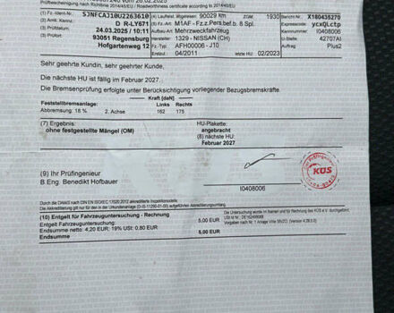 Бежевый Ниссан Кашкай, объемом двигателя 1.5 л и пробегом 190 тыс. км за 10499 $, фото 55 на Automoto.ua