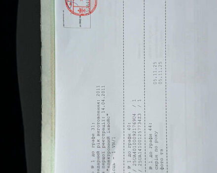 Бежевый Ниссан Кашкай, объемом двигателя 1.5 л и пробегом 190 тыс. км за 10499 $, фото 81 на Automoto.ua