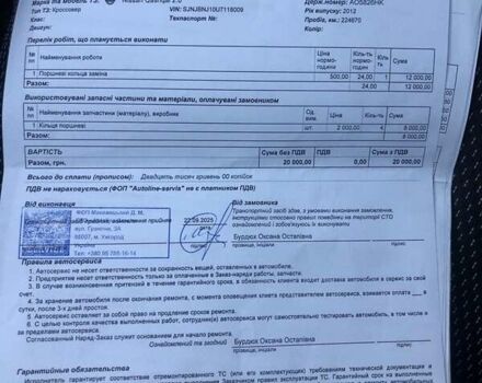 Ніссан Кашкай 2012 у Ужгороді на Automoto.ua Бежевий Ніссан Кашкай, об'ємом двигуна 2 л та пробігом 226 тис. км за 11950 $, фото 38 на Automoto.ua