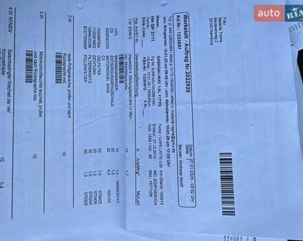 Бежевый Ниссан Кашкай, объемом двигателя 1.6 л и пробегом 190 тыс. км за 12500 $, фото 60 на Automoto.ua