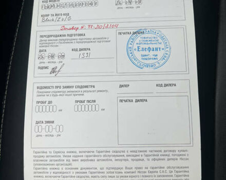 Черный Ниссан Кашкай, объемом двигателя 2 л и пробегом 127 тыс. км за 8700 $, фото 74 на Automoto.ua