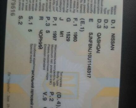 Чорний Ніссан Кашкай, об'ємом двигуна 2 л та пробігом 236 тис. км за 8000 $, фото 19 на Automoto.ua
