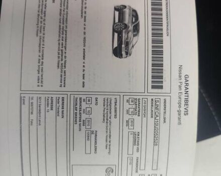 Черный Ниссан Кашкай, объемом двигателя 1.5 л и пробегом 217 тыс. км за 9850 $, фото 51 на Automoto.ua