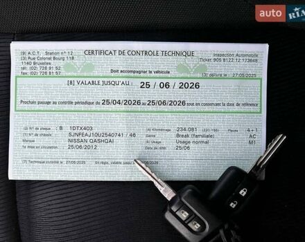 Чорний Ніссан Кашкай, об'ємом двигуна 1.6 л та пробігом 235 тис. км за 10750 $, фото 25 на Automoto.ua