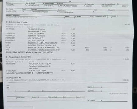 Черный Ниссан Кашкай, объемом двигателя 1.6 л и пробегом 263 тыс. км за 11700 $, фото 47 на Automoto.ua
