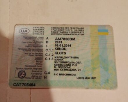 Фиолетовый Ниссан Кашкай, объемом двигателя 1.6 л и пробегом 105 тыс. км за 10012 $, фото 14 на Automoto.ua