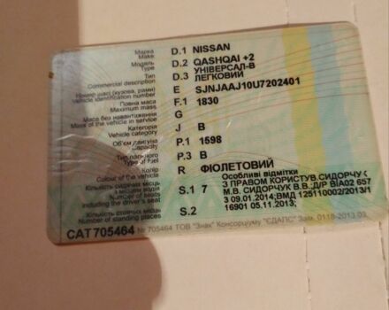 Фиолетовый Ниссан Кашкай, объемом двигателя 1.6 л и пробегом 105 тыс. км за 10012 $, фото 12 на Automoto.ua