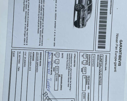 Фіолетовий Ніссан Кашкай, об'ємом двигуна 2 л та пробігом 247 тис. км за 9700 $, фото 19 на Automoto.ua