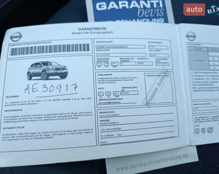 Ниссан Кашкай 2011 в Житомире на Automoto.ua Фиолетовый Ниссан Кашкай, объемом двигателя 1.5 л и пробегом 142 тыс. км за 11300 $, фото 37 на Automoto.ua