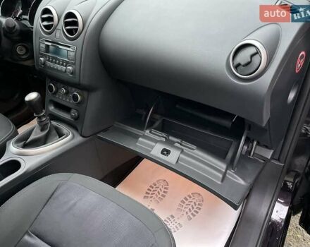 Фиолетовый Ниссан Кашкай, объемом двигателя 1.5 л и пробегом 210 тыс. км за 12300 $, фото 40 на Automoto.ua