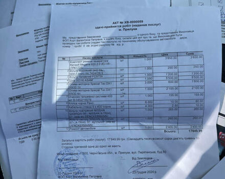 Коричневий Ніссан Кашкай, об'ємом двигуна 2 л та пробігом 211 тис. км за 10499 $, фото 32 на Automoto.ua