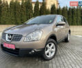 Коричневый Ниссан Кашкай, объемом двигателя 1.5 л и пробегом 203 тыс. км за 8999 $, фото 30 на Automoto.ua