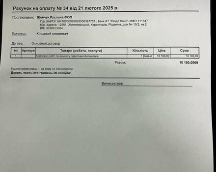 Коричневый Ниссан Кашкай, объемом двигателя 2 л и пробегом 246 тыс. км за 8900 $, фото 13 на Automoto.ua