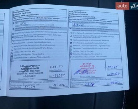 Ниссан Кашкай 2011 в Виннице на Automoto.ua Коричневый Ниссан Кашкай, объемом двигателя 2 л и пробегом 186 тыс. км за 12990 $, фото 44 на Automoto.ua