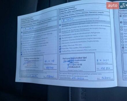 Ниссан Кашкай 2011 в Виннице на Automoto.ua Коричневый Ниссан Кашкай, объемом двигателя 2 л и пробегом 186 тыс. км за 12990 $, фото 43 на Automoto.ua