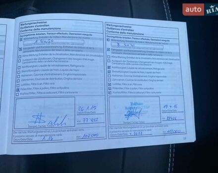 Ниссан Кашкай 2011 в Виннице на Automoto.ua Коричневый Ниссан Кашкай, объемом двигателя 2 л и пробегом 186 тыс. км за 12990 $, фото 46 на Automoto.ua