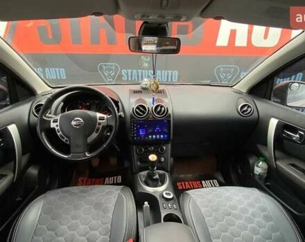 Ниссан Кашкай 2012 в Виннице на Automoto.ua Коричневый Ниссан Кашкай, объемом двигателя 1.6 л и пробегом 350 тыс. км за 9900 $, фото 27 на Automoto.ua