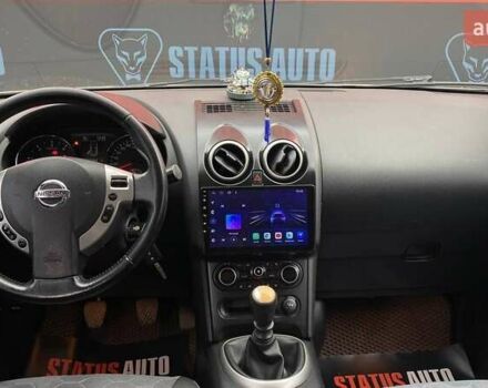 Ниссан Кашкай 2012 в Виннице на Automoto.ua Коричневый Ниссан Кашкай, объемом двигателя 1.6 л и пробегом 350 тыс. км за 9900 $, фото 25 на Automoto.ua