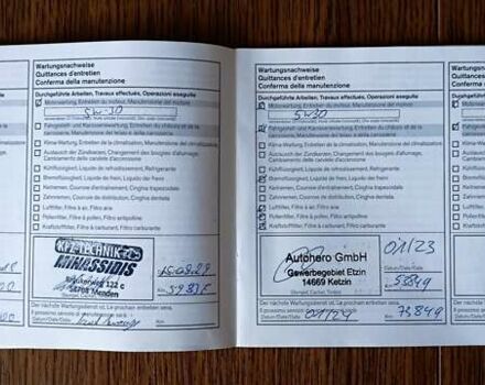 Коричневий Ніссан Кашкай, об'ємом двигуна 1.2 л та пробігом 69 тис. км за 14600 $, фото 27 на Automoto.ua