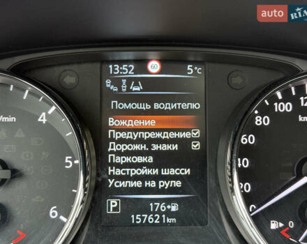 Коричневий Ніссан Кашкай, об'ємом двигуна 1.6 л та пробігом 157 тис. км за 16500 $, фото 70 на Automoto.ua