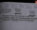 Коричневый Ниссан Кашкай, объемом двигателя 1.2 л и пробегом 95 тыс. км за 12291 $, фото 25 на Automoto.ua