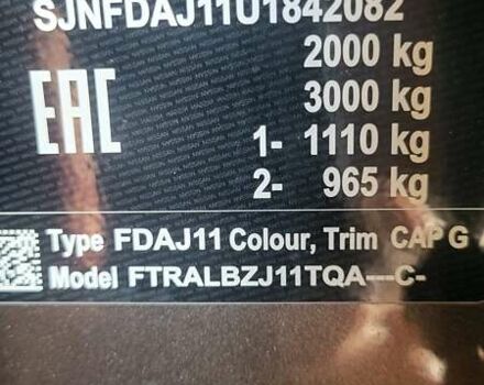 Коричневый Ниссан Кашкай, объемом двигателя 1.6 л и пробегом 104 тыс. км за 16500 $, фото 3 на Automoto.ua