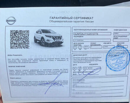 Коричневый Ниссан Кашкай, объемом двигателя 1.6 л и пробегом 131 тыс. км за 22000 $, фото 2 на Automoto.ua