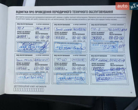 Коричневый Ниссан Кашкай, объемом двигателя 1.6 л и пробегом 131 тыс. км за 22000 $, фото 17 на Automoto.ua